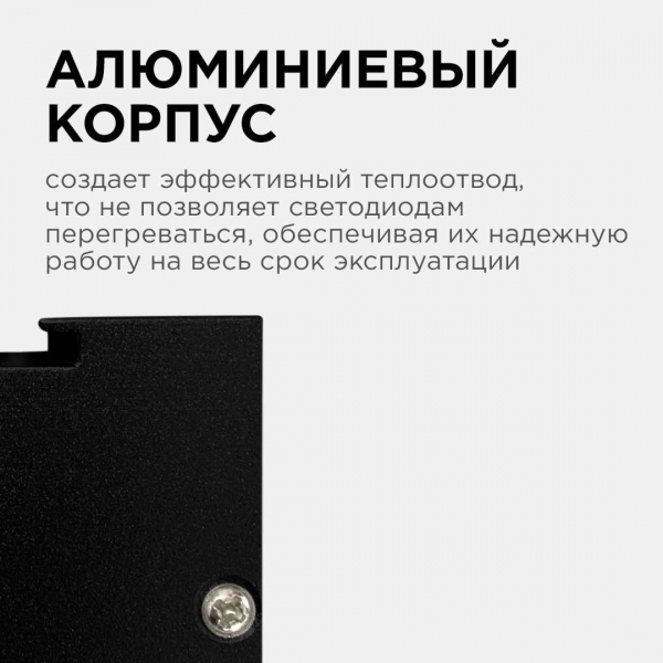 Подвесной светодиодный светильник Apeyron 30-10 Подвесной светодиодный светильник Apeyron 30-10