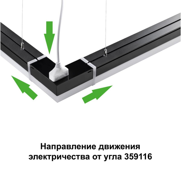 Светильник-соединитель L-образный (2 сетевых входа) Novotech Over Bits 359116 Светильник-соединитель L-образный (2 сетевых входа) Novotech Over Bits 359116