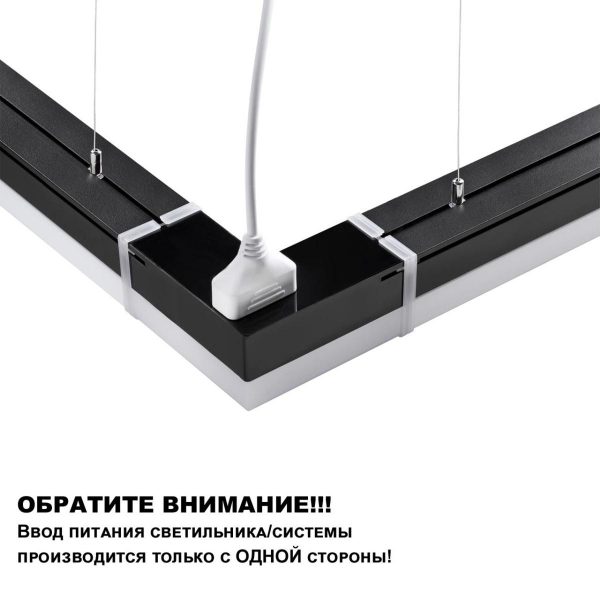 Линейный светодиодный светильник Novotech Over Bits 359113 Линейный светодиодный светильник Novotech Over Bits 359113