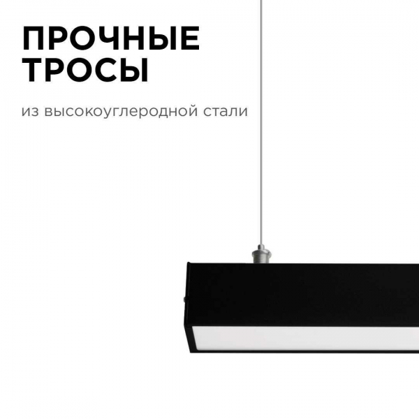 Подвесной светодиодный светильник Apeyron 30-10 Подвесной светодиодный светильник Apeyron 30-10