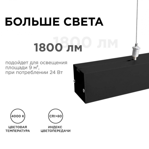 Подвесной светодиодный светильник Apeyron 30-10 Подвесной светодиодный светильник Apeyron 30-10