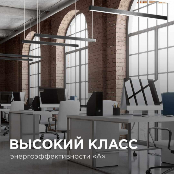 Подвесной светодиодный светильник Apeyron 30-10 Подвесной светодиодный светильник Apeyron 30-10
