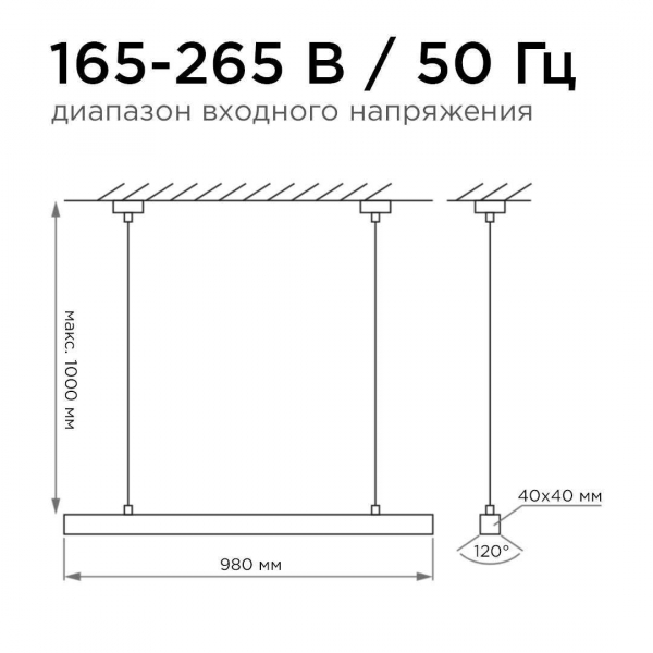 Подвесной светодиодный светильник Apeyron 30-10 Подвесной светодиодный светильник Apeyron 30-10