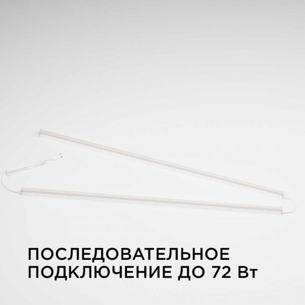 Линейный светодиодный светильник Apeyron TOUCH 30-08 Линейный светодиодный светильник Apeyron TOUCH 30-08
