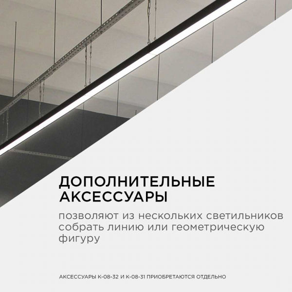 Подвесной светодиодный светильник Apeyron 30-12