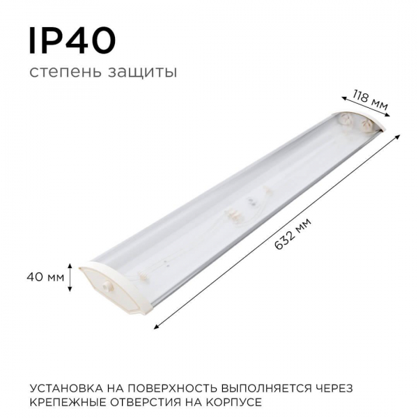 Линейный светодиодный светильник Apeyron 14-30 Линейный светодиодный светильник Apeyron 14-30