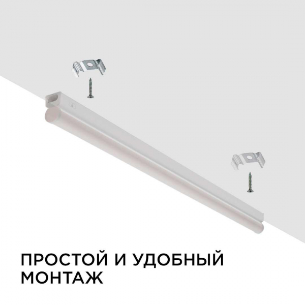 Линейный светодиодный светильник Apeyron TOUCH 30-03 Линейный светодиодный светильник Apeyron TOUCH 30-03