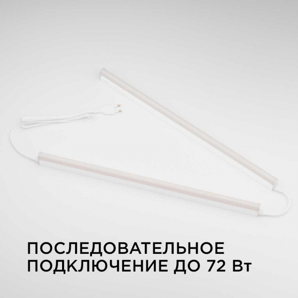 Линейный светодиодный светильник Apeyron TOUCH 30-03 Линейный светодиодный светильник Apeyron TOUCH 30-03