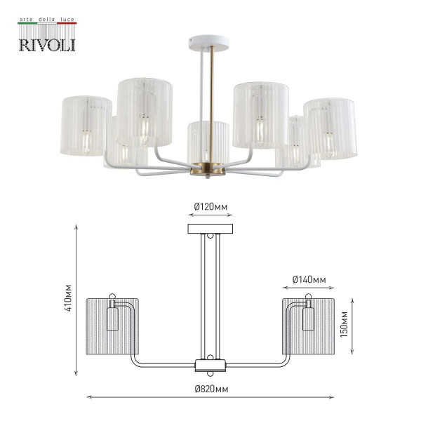 Потолочная люстра Rivoli Evonne 2088-307 Б0055643 Потолочная люстра Rivoli Evonne 2088-307 Б0055643