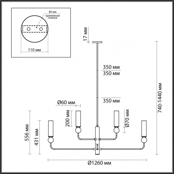 Подвесная люстра Odeon Light Midcent Lolla 6625/8 Подвесная люстра Odeon Light Midcent Lolla 6625/8