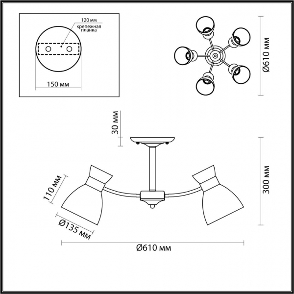Потолочная люстра Lumion Comfi Wilma 4534/5C Потолочная люстра Lumion Comfi Wilma 4534/5C