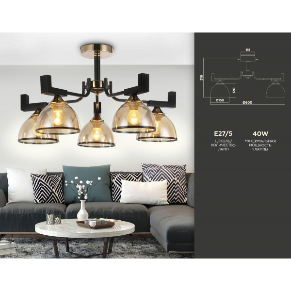Потолочная люстра Ambrella light Traditional TR9099 Потолочная люстра Ambrella light Traditional TR9099