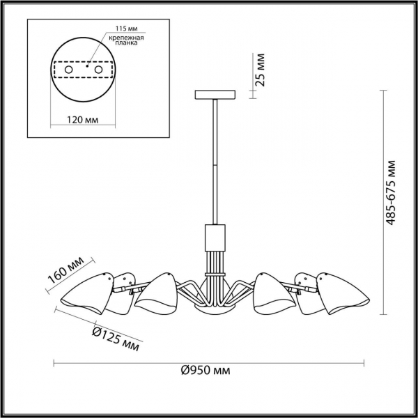 Подвесная люстра Lumion Moderni Madison 4540/7C Подвесная люстра Lumion Moderni Madison 4540/7C
