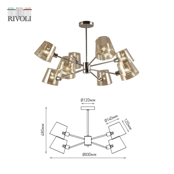 Подвесная люстра Rivoli Eliza 2084-308 Б0055630 Подвесная люстра Rivoli Eliza 2084-308 Б0055630