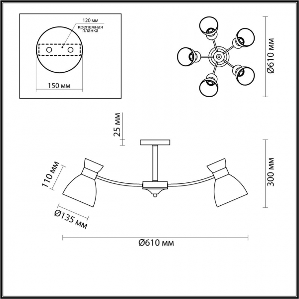 Потолочная люстра Lumion Comfi Wilma 4535/5C Потолочная люстра Lumion Comfi Wilma 4535/5C