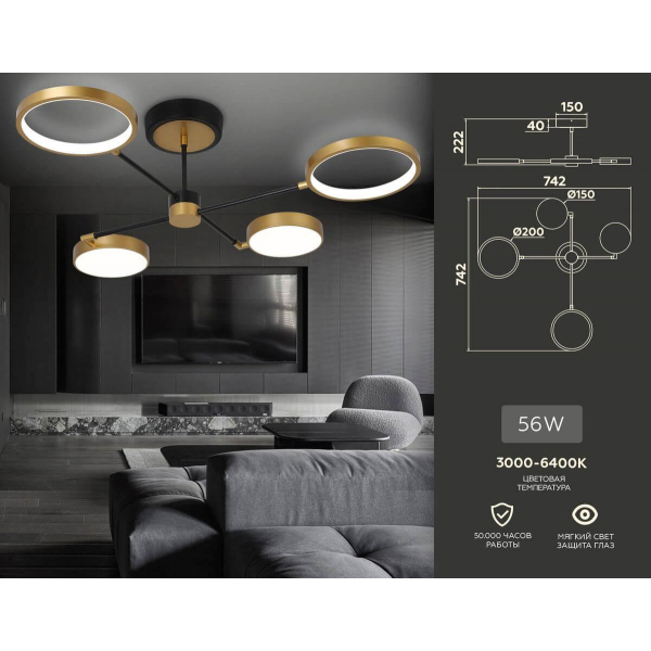 Потолочная светодиодная люстра Ambrella light Comfort Line FL5153 Потолочная светодиодная люстра Ambrella light Comfort Line FL5153