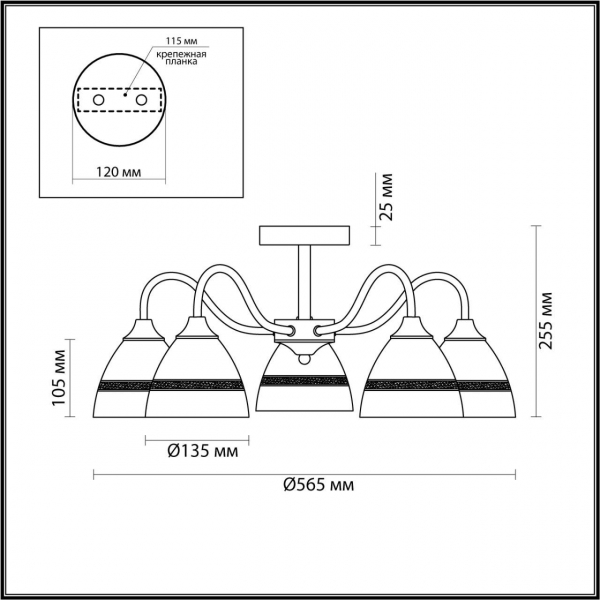 Потолочная люстра Lumion Comfi Nettie 5214/5C Потолочная люстра Lumion Comfi Nettie 5214/5C