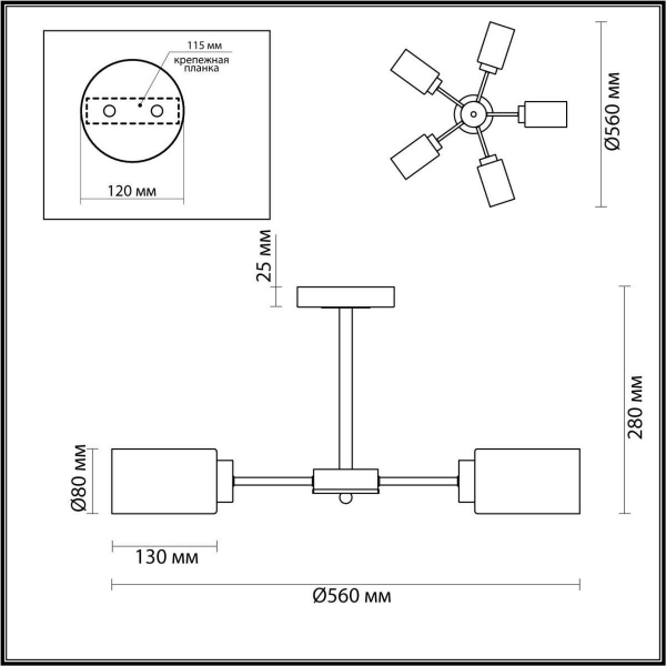 Потолочная люстра Lumion Comfi Dallin 5640/5C Потолочная люстра Lumion Comfi Dallin 5640/5C