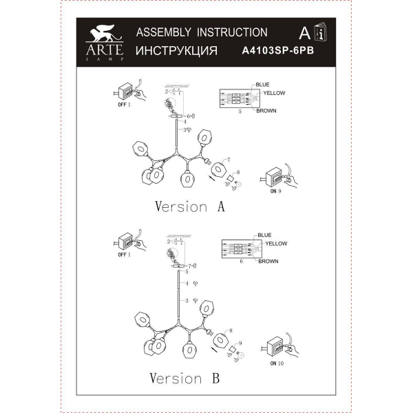 Подвесная люстра Arte Lamp Yuka A4103SP-6PB Подвесная люстра Arte Lamp Yuka A4103SP-6PB