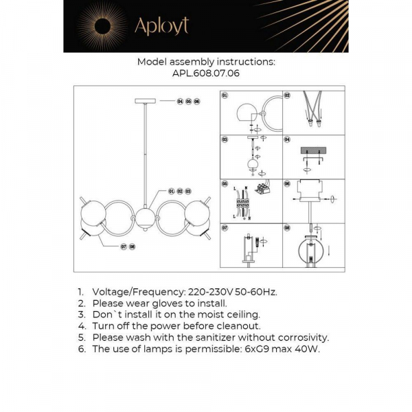 Подвесная люстра Aployt Zhizel APL.608.07.06 Подвесная люстра Aployt Zhizel APL.608.07.06