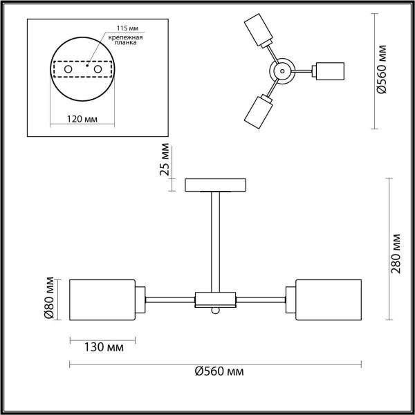 Потолочная люстра Lumion Comfi Dallin 5639/3C Потолочная люстра Lumion Comfi Dallin 5639/3C