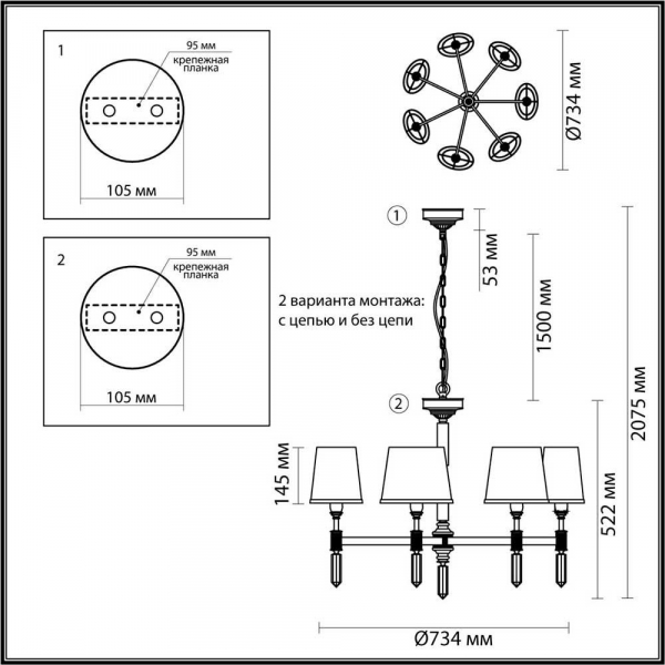 Подвесная люстра Odeon Light Modern London 4887/7 Подвесная люстра Odeon Light Modern London 4887/7