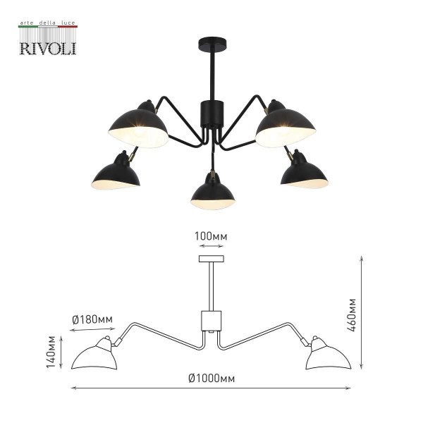 Подвесная люстра Rivoli Geraldine 4101-305 Б0055672 Подвесная люстра Rivoli Geraldine 4101-305 Б0055672