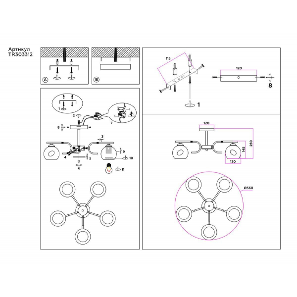 Потолочная люстра Ambrella light Traditional Modern TR303312 Потолочная люстра Ambrella light Traditional Modern TR303312