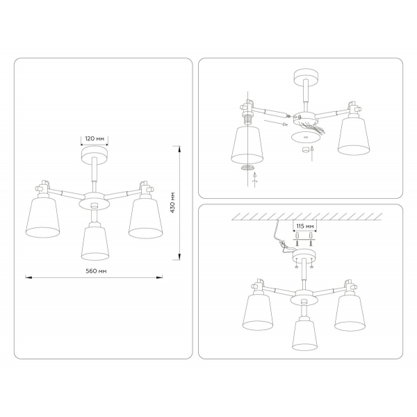 Потолочная люстра Ambrella light Traditional Loft TR82204 Потолочная люстра Ambrella light Traditional Loft TR82204