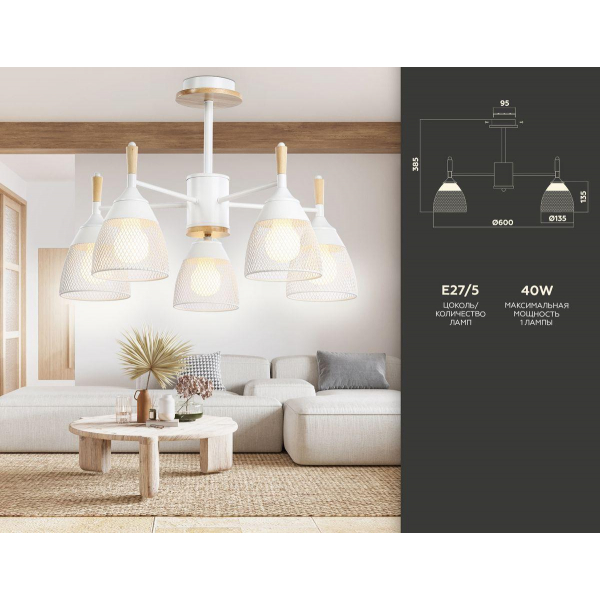 Потолочная люстра Ambrella light Traditional TR8012 Потолочная люстра Ambrella light Traditional TR8012