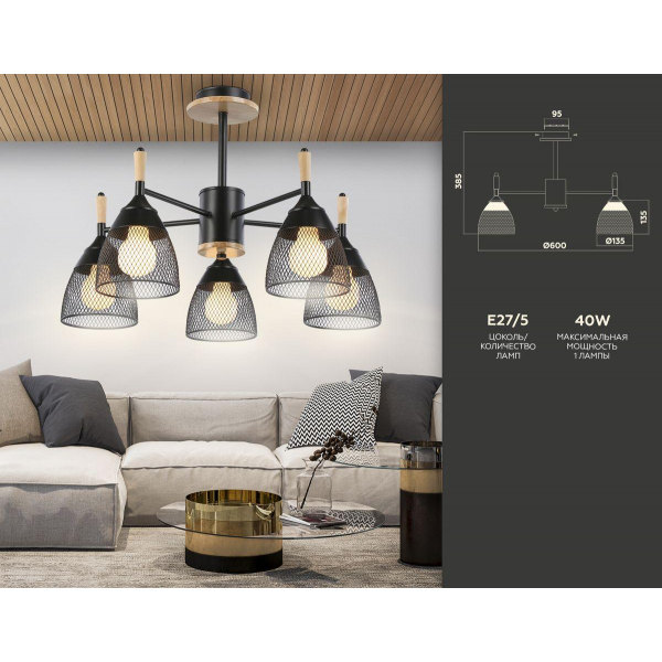 Потолочная люстра Ambrella light Traditional TR8015 Потолочная люстра Ambrella light Traditional TR8015