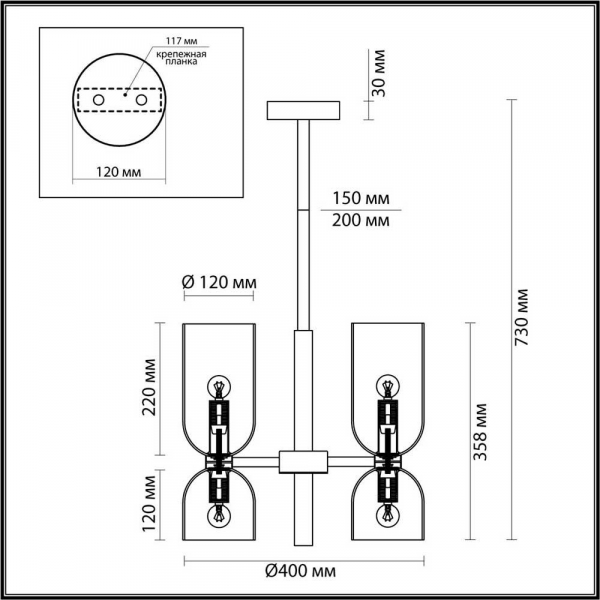 Подвесная люстра Odeon Light Midcent Orinoco 4798/6 Подвесная люстра Odeon Light Midcent Orinoco 4798/6