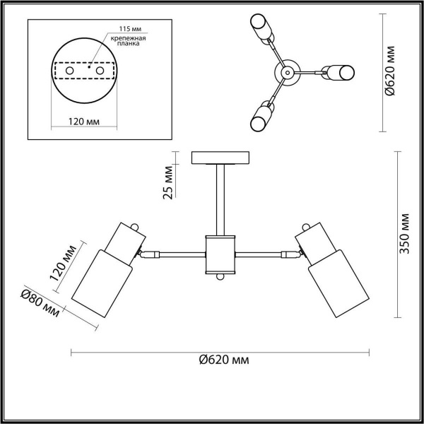 Потолочная люстра Lumion Comfi Ronnie 5644/3C Потолочная люстра Lumion Comfi Ronnie 5644/3C