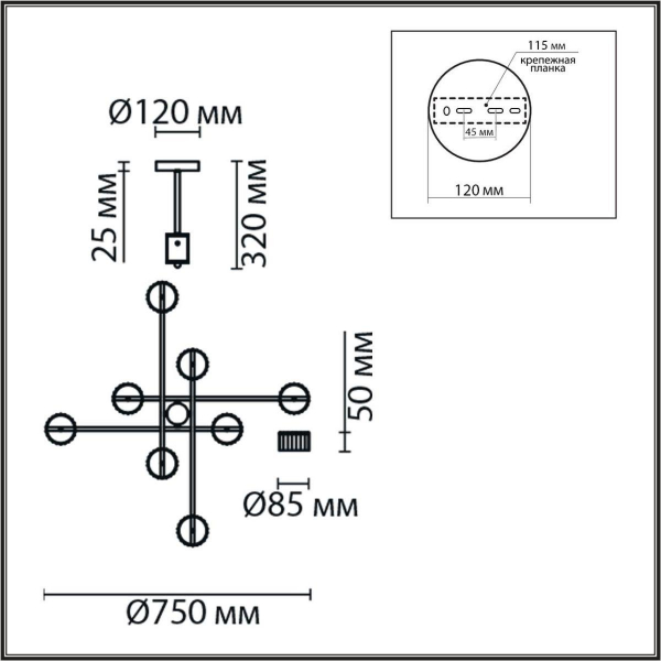 Потолочная люстра Lumion Comfi Karina 8241/8C Потолочная люстра Lumion Comfi Karina 8241/8C