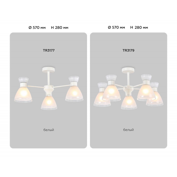 Потолочная люстра Ambrella light Traditional Modern Homy TR3177 Потолочная люстра Ambrella light Traditional Modern Homy TR3177