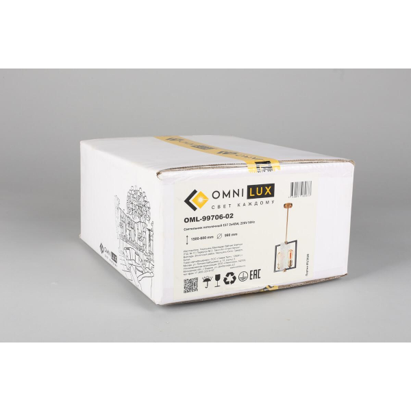 Подвесная люстра Omnilux Onte OML-99706-02 Подвесная люстра Omnilux Onte OML-99706-02