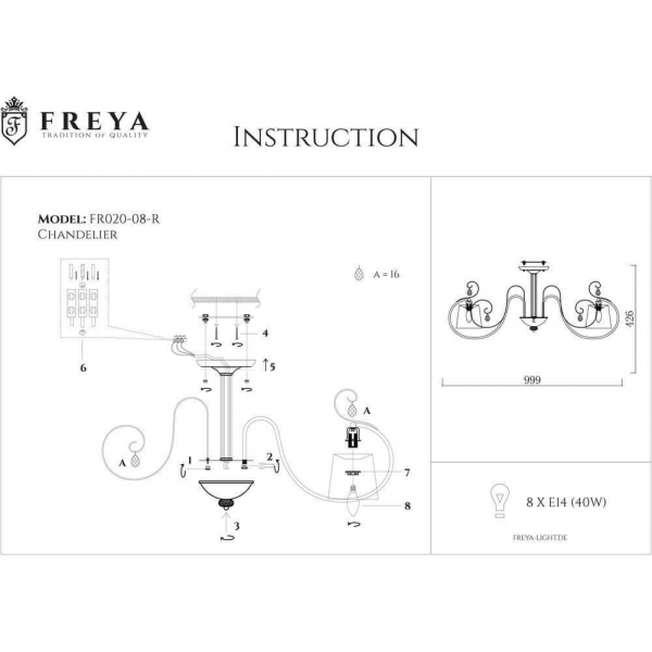 Потолочная люстра Freya Simone FR2020-CL-08-BZ Потолочная люстра Freya Simone FR2020-CL-08-BZ