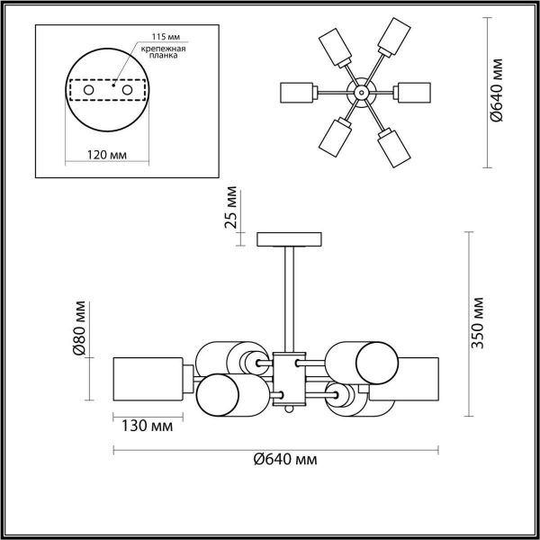 Потолочная люстра Lumion Comfi Dallin 5639/6C Потолочная люстра Lumion Comfi Dallin 5639/6C