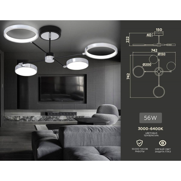 Потолочная светодиодная люстра Ambrella light Comfort Line FL5151 Потолочная светодиодная люстра Ambrella light Comfort Line FL5151