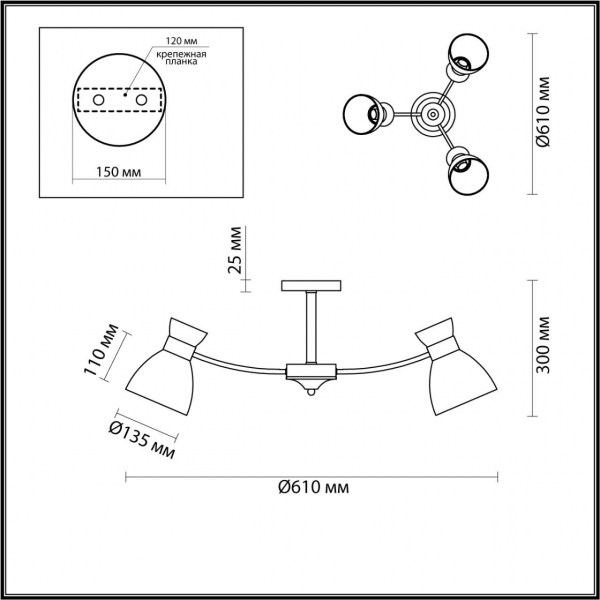 Потолочная люстра Lumion Comfi Wilma 4535/3C Потолочная люстра Lumion Comfi Wilma 4535/3C