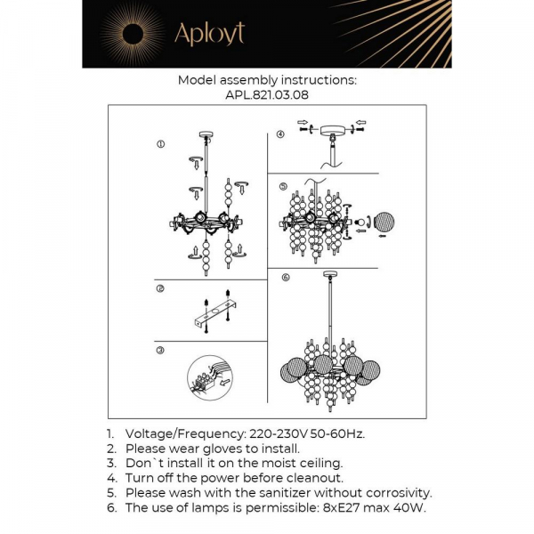 Подвесная люстра Aployt Melani APL.821.03.08 Подвесная люстра Aployt Melani APL.821.03.08