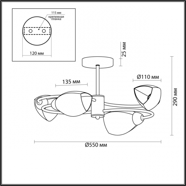 Потолочная люстра Lumion Comfi Romeo 4561/4C Потолочная люстра Lumion Comfi Romeo 4561/4C