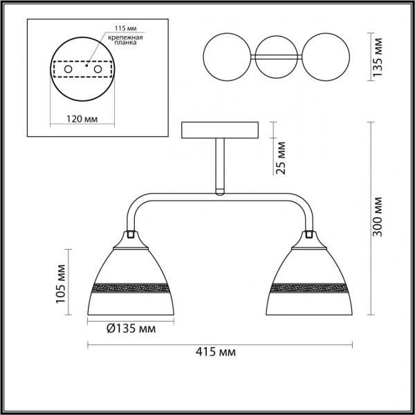 Потолочная люстра Lumion Comfi Nettie 5214/2CA Потолочная люстра Lumion Comfi Nettie 5214/2CA