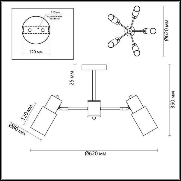 Потолочная люстра Lumion Comfi Ronnie 5644/5C Потолочная люстра Lumion Comfi Ronnie 5644/5C