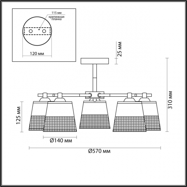 Потолочная люстра Lumion Comfi Bessie 5215/5C Потолочная люстра Lumion Comfi Bessie 5215/5C