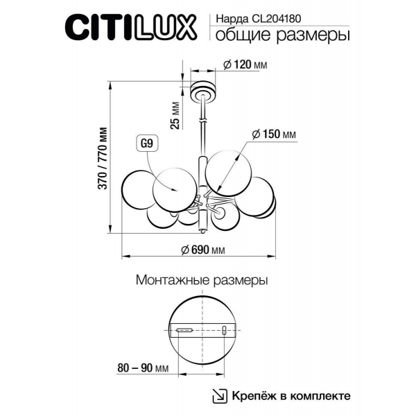 Подвесная люстра Citilux Нарда CL204180 Подвесная люстра Citilux Нарда CL204180