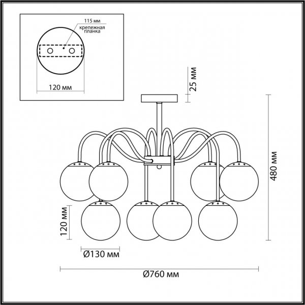 Потолочная люстра Lumion Comfi Darcy 4551/8C Потолочная люстра Lumion Comfi Darcy 4551/8C