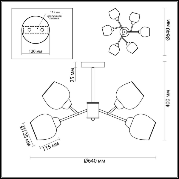 Потолочная люстра Lumion Comfi Odell 5650/6C Потолочная люстра Lumion Comfi Odell 5650/6C