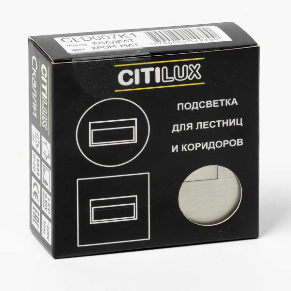 Встраиваемый светильник Citilux CLD007K1