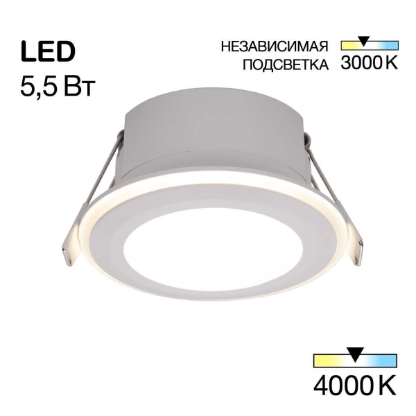 Встраиваемый светильник Citilux CLD009011NW Встраиваемый светильник Citilux CLD009011NW